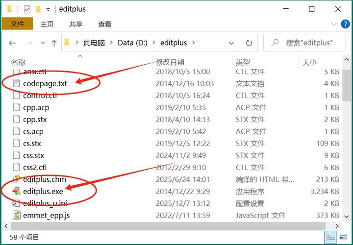 解压文件打开界面是英文游戏截图
