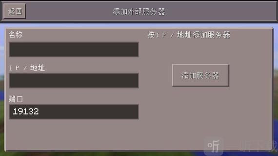 我的世界怎么局域网联机?