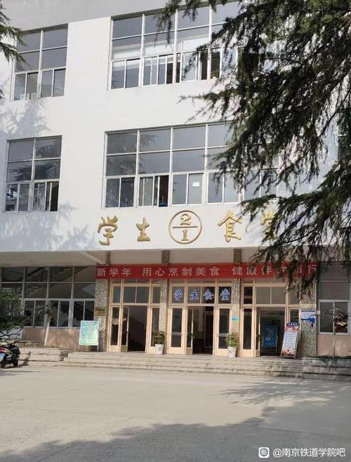 江苏科技大学吧百度贴吧