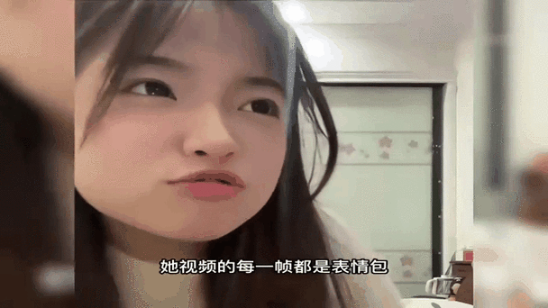 喝喝阔落的表情包GIF