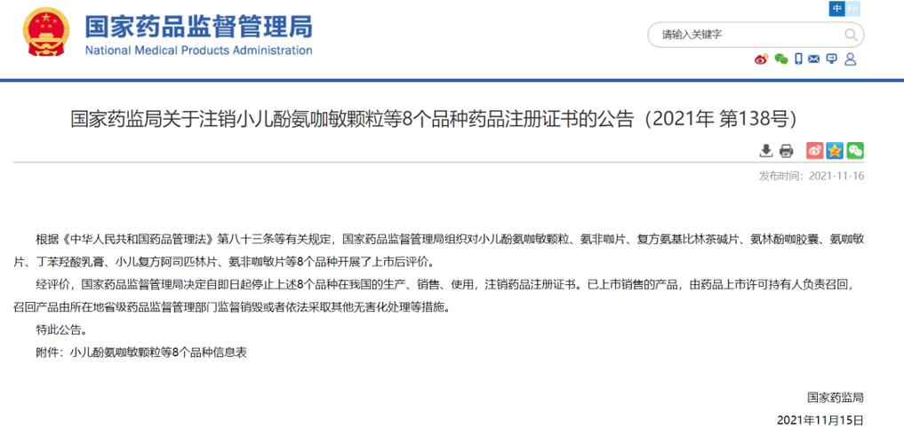二倍体被国家叫停了吗