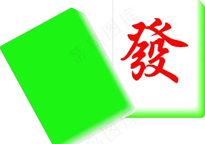 麻将发字图标怎么打图标