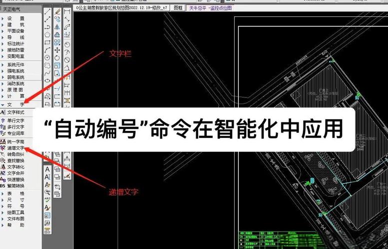 天正t20过期了怎么办图标