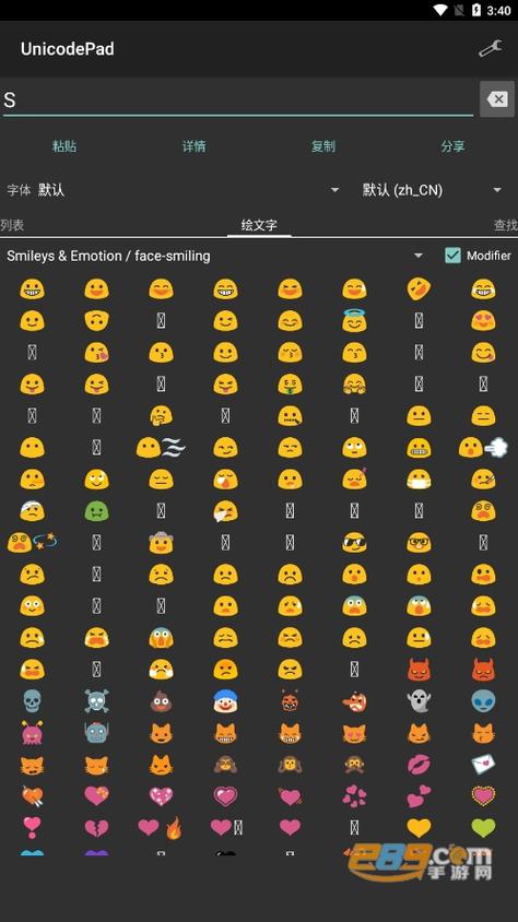 unicodepad官方正版