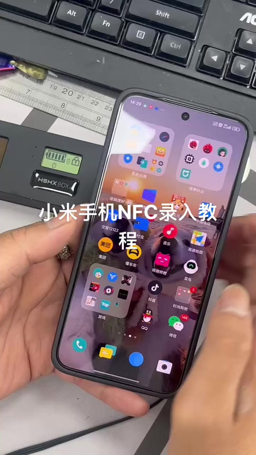 小米10怎么录入NFC
