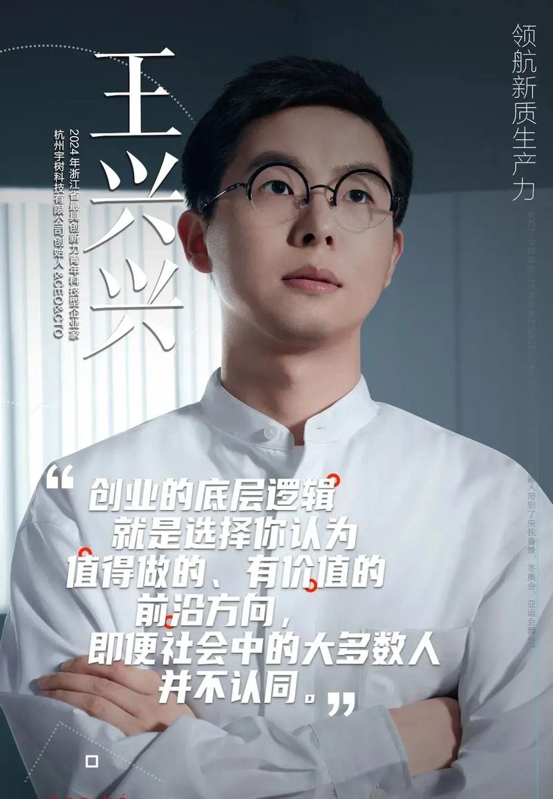 波卡币创始人