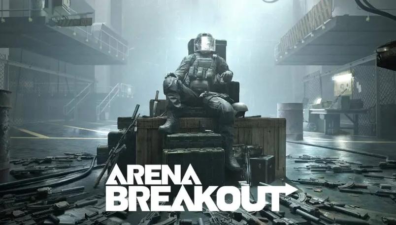 暗区突围国际服官网下载入口缩略图