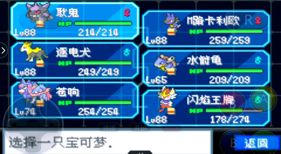 剑盾L键