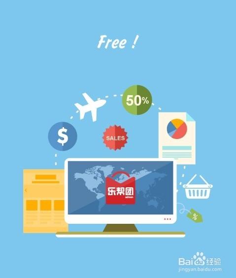 赏乐帮怎么赚钱