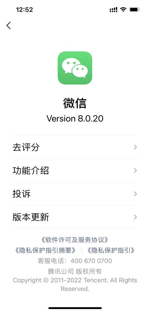 微信帮老人认证的步骤
