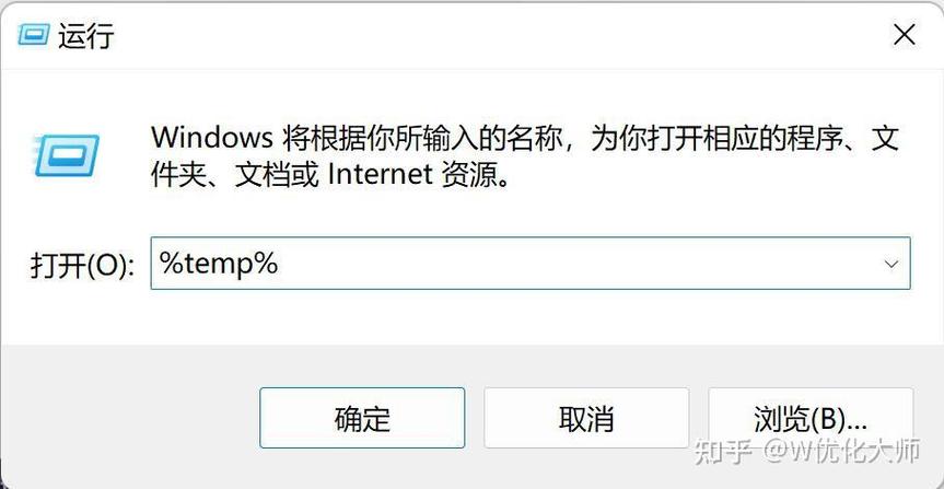 c盘满了会有什么后果
