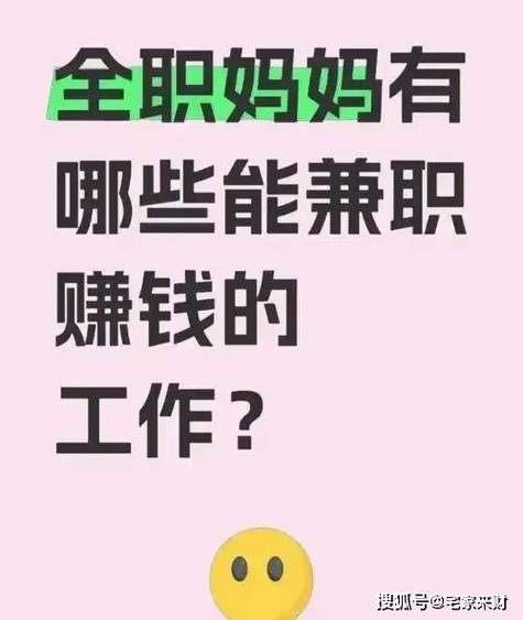 学生党适合的兼职截图