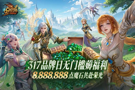 为什么魔域新区要排队