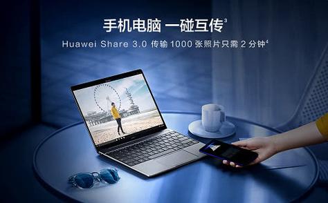 蓝牙文件查看步骤