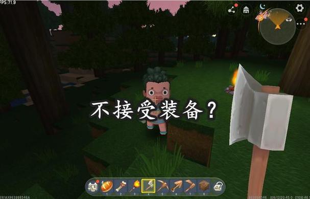 迷你世界为什么进去就黑屏