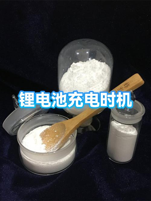 手机余电多少充电最合适图标