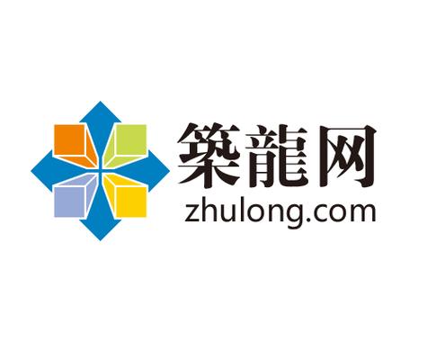 筑龙网官网首页