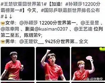 爱球吧