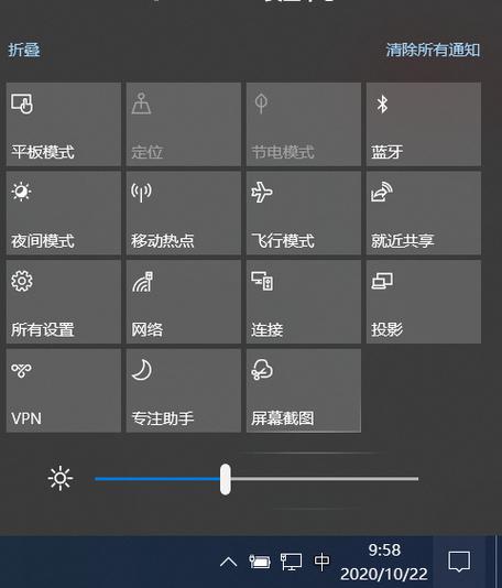 索尼电视主菜单怎么调节亮度截图