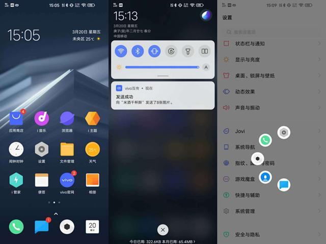 iqoo往上滑状态栏设置图标