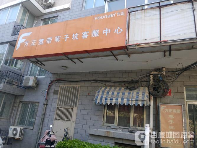 方正宽带24小时客服电话