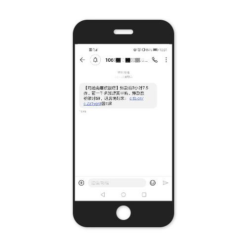 手机短信最多能发多少字