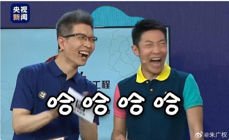 广权表情包