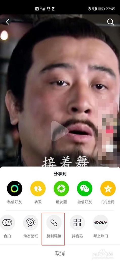 抖音转mp3