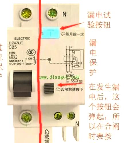 漏电保护器几年换一次缩略图