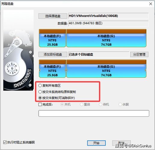 itunes怎么选择备份到哪个硬盘截图
