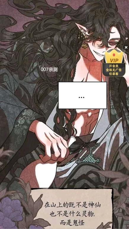斗罗玉转漫画免费观看