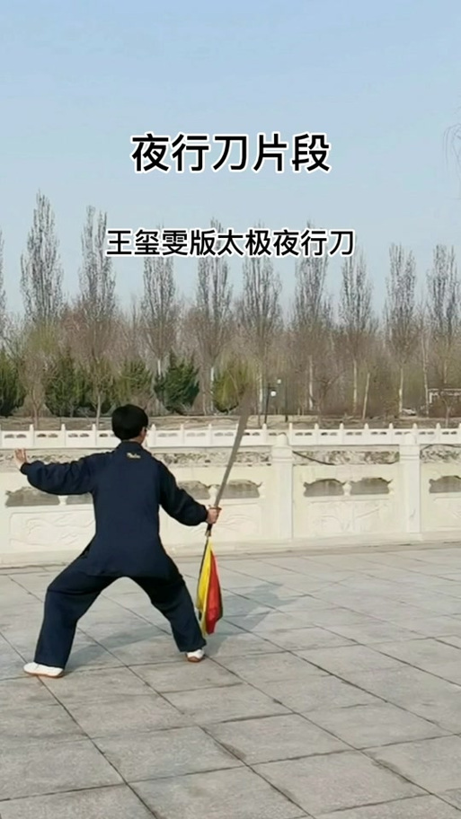 夜行术真实存在吗截图