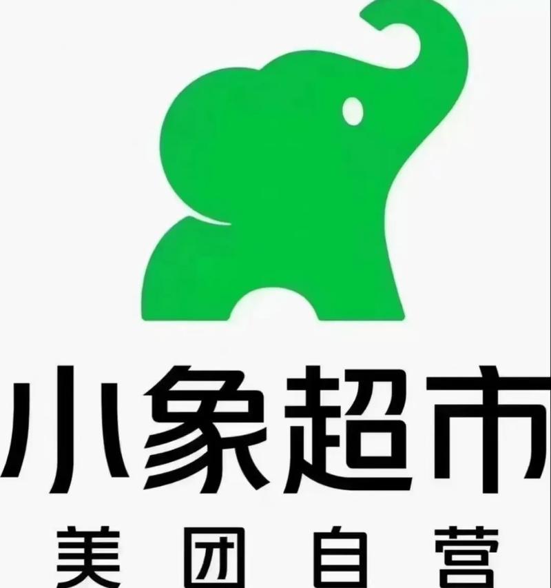 小红象靠谱吗