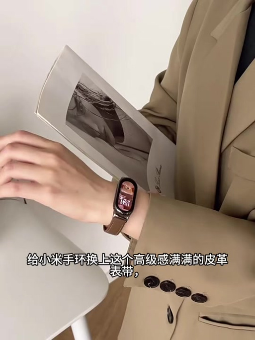 小米手表表带怎么拆卸视频