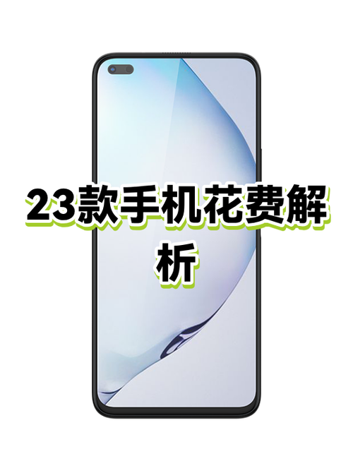 同一型号手机价钱不一样为什么