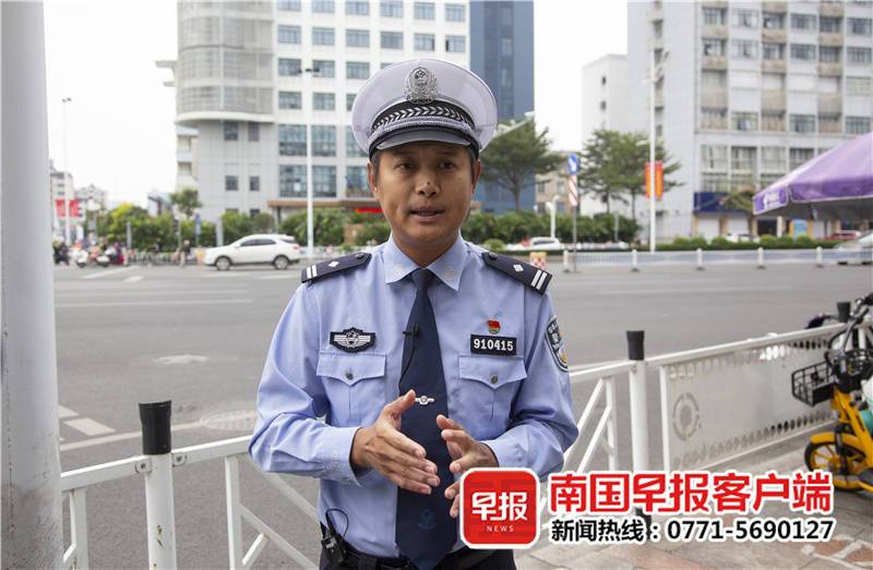 南宁交警截图