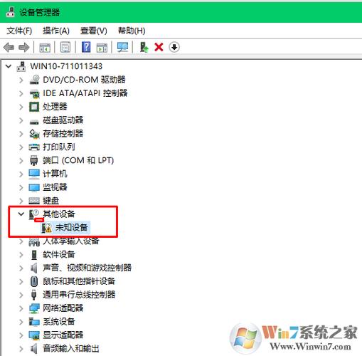 设备管理找不到了缩略图