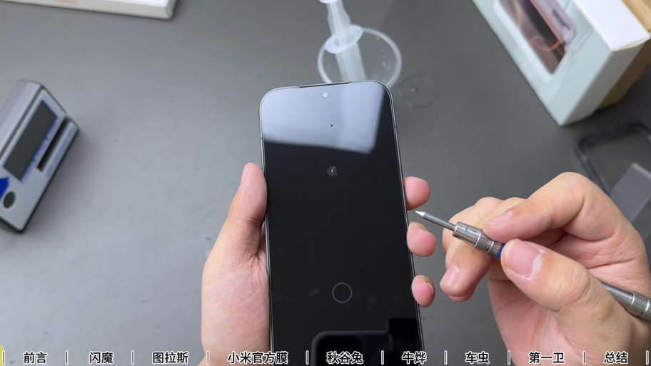 新买的小米手机有自带膜吗