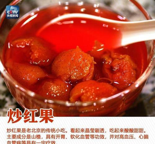 红果怎么开启悬浮窗口功能