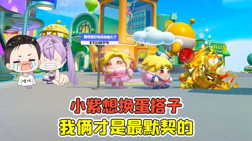 哇咔咔游戏下载图标