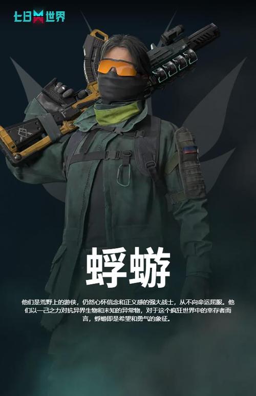 蜉蝣游戏缩略图