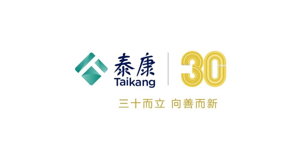 泰康交了3万只能退一万吗