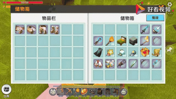 迷你世界无限耐久武器怎么做