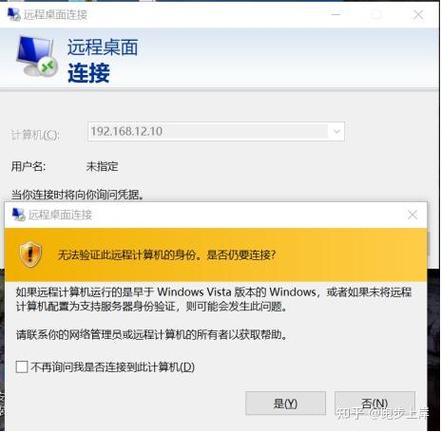 麒麟系统网络连接不可用,请检查网络图标
