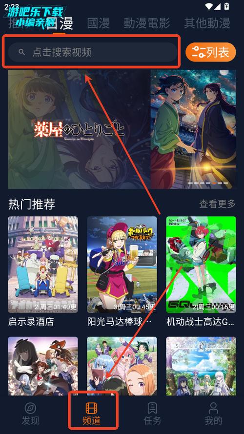 囧次元无广告版2026免费下载