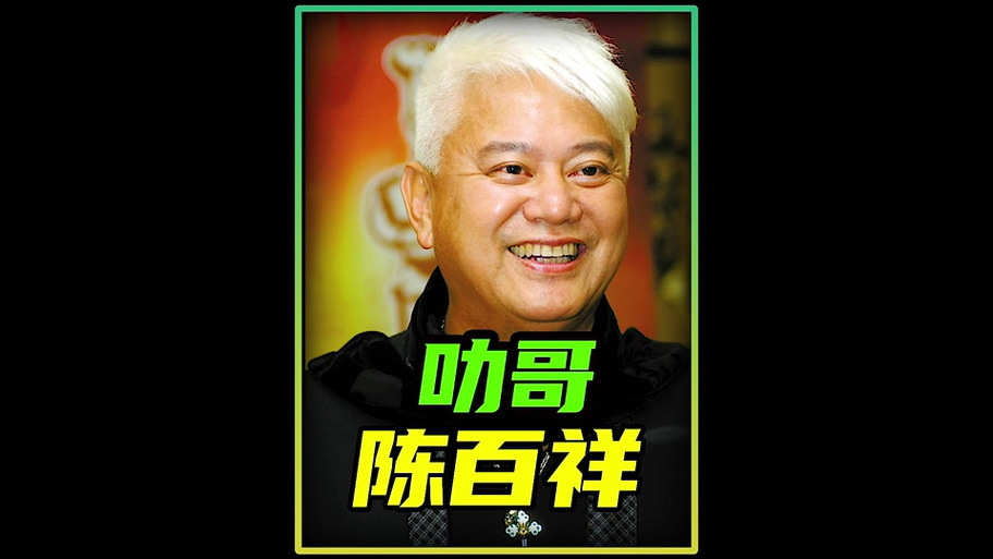 差佬的故事评价