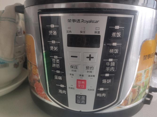 电炖锅按键失灵怎么修
