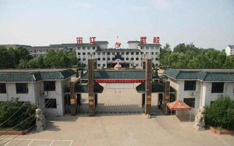 上武校的孩子未来怎么样截图