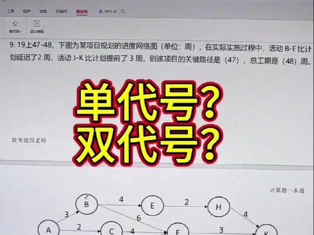 单号和双号怎么分