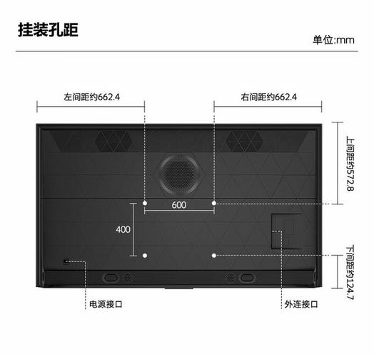 创维电视背后只有两个孔